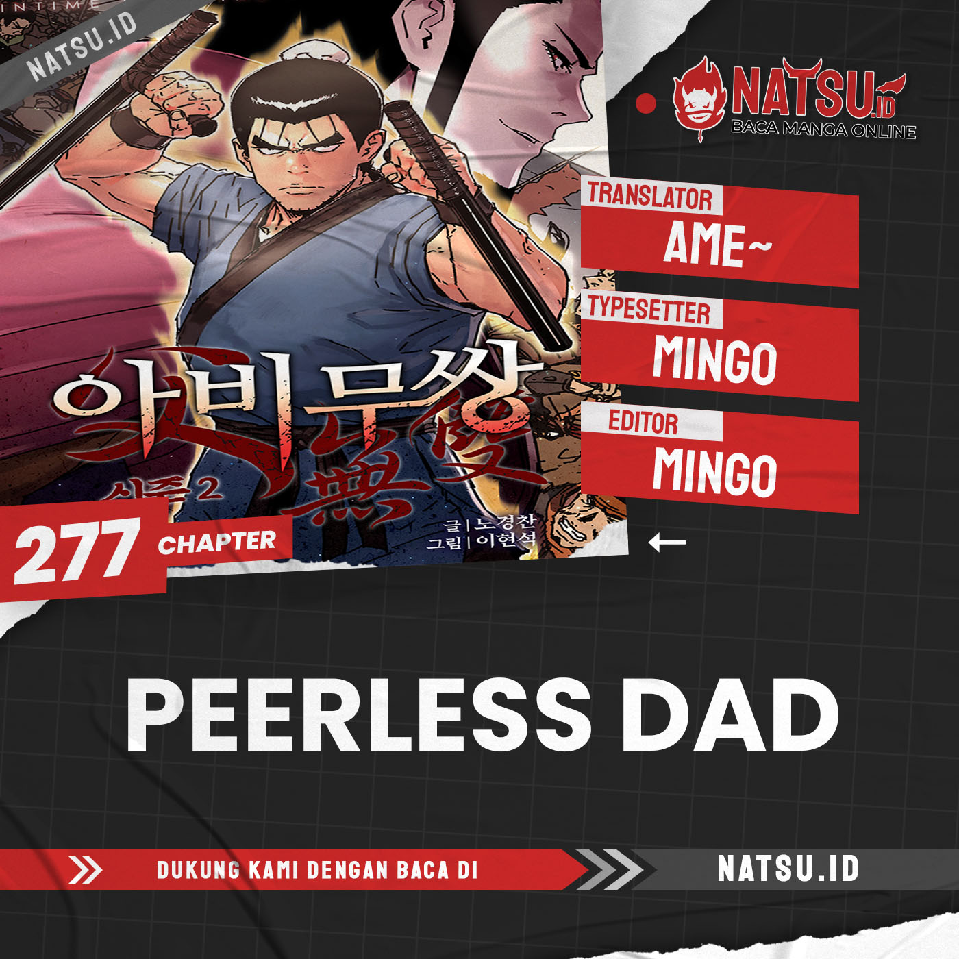 Peerless Dad