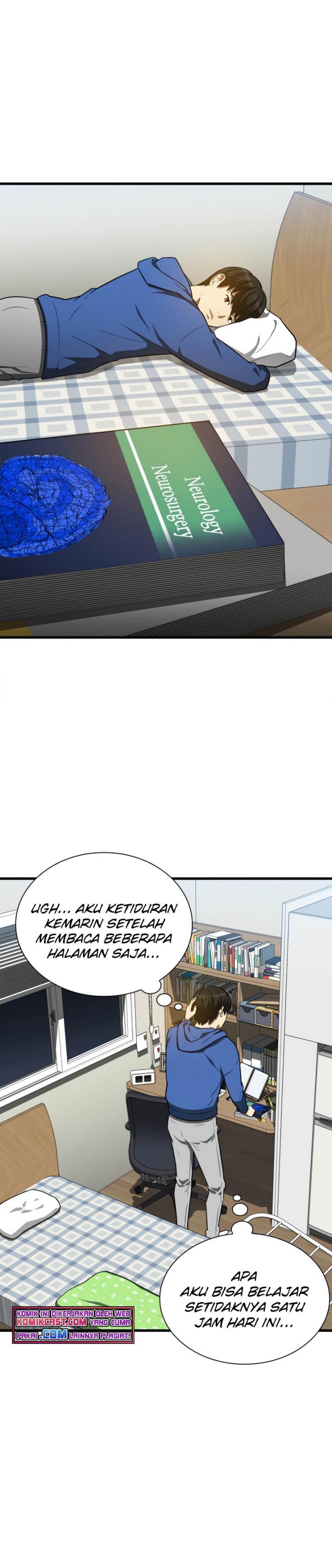 Perfect Surgeon