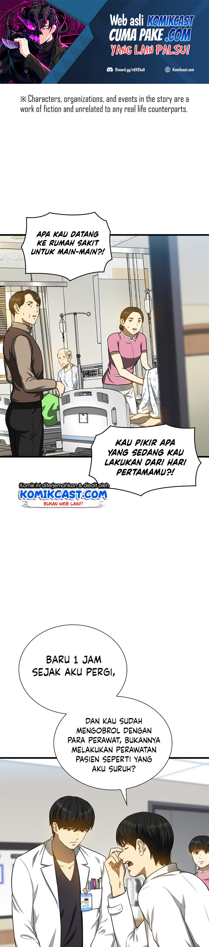 Perfect Surgeon