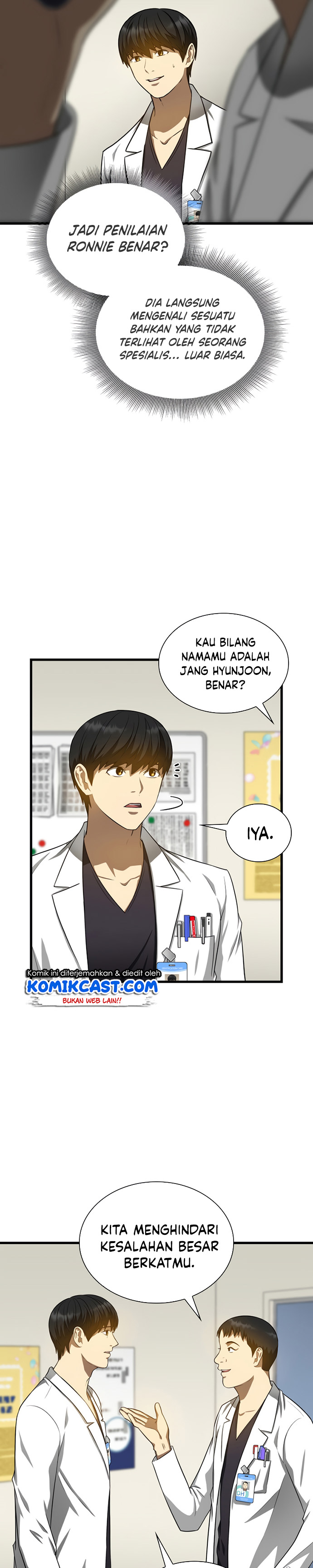 Perfect Surgeon