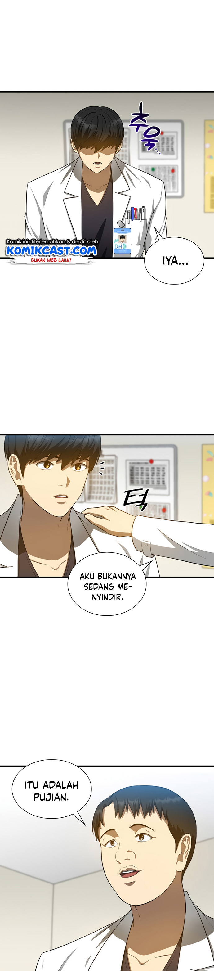 Perfect Surgeon