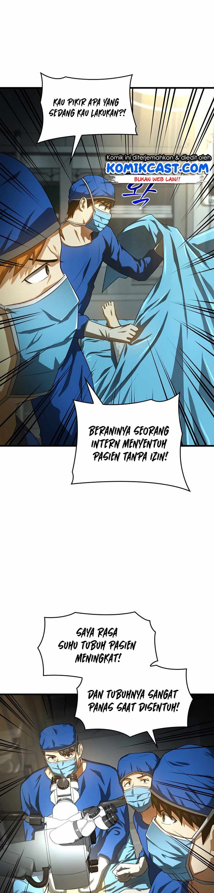 Perfect Surgeon