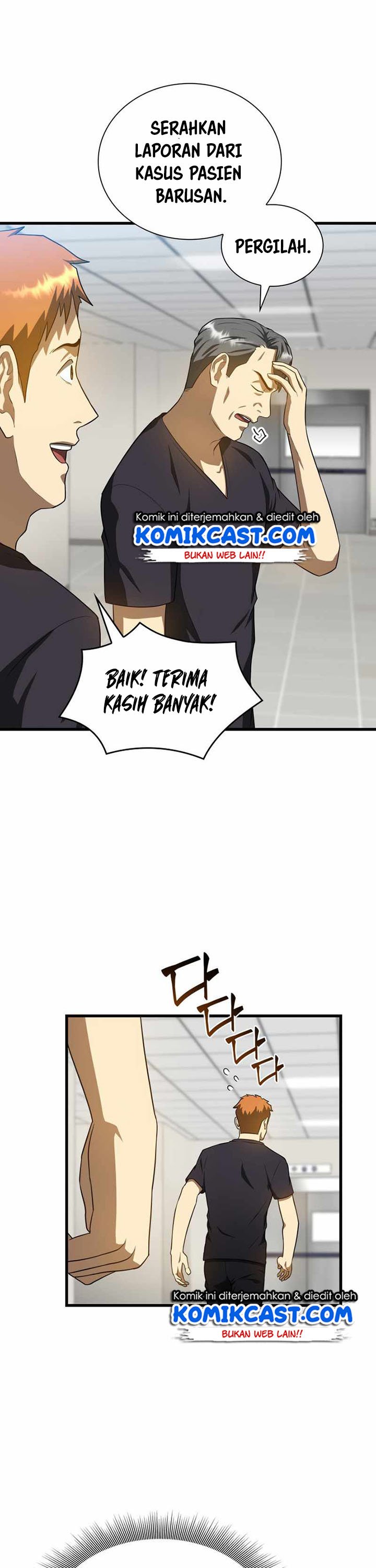 Perfect Surgeon