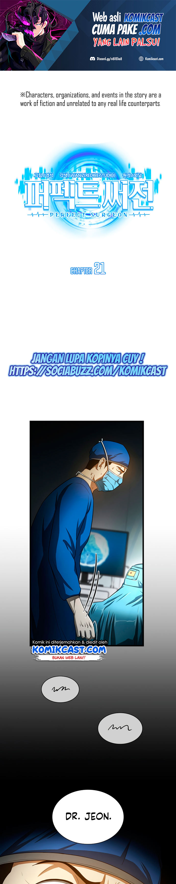 Perfect Surgeon