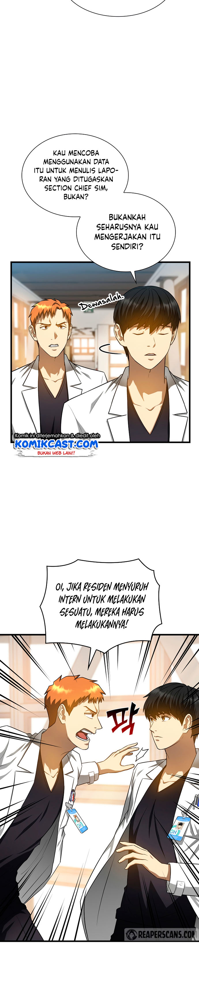 Perfect Surgeon