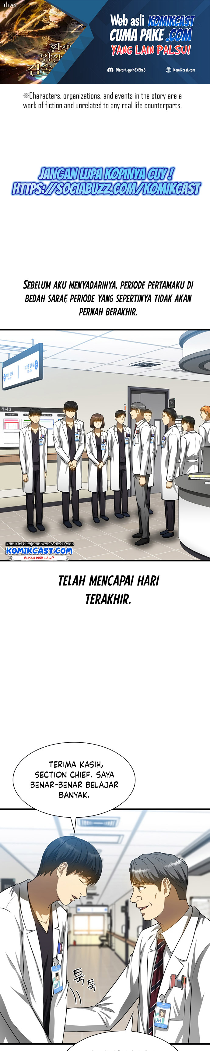 Perfect Surgeon