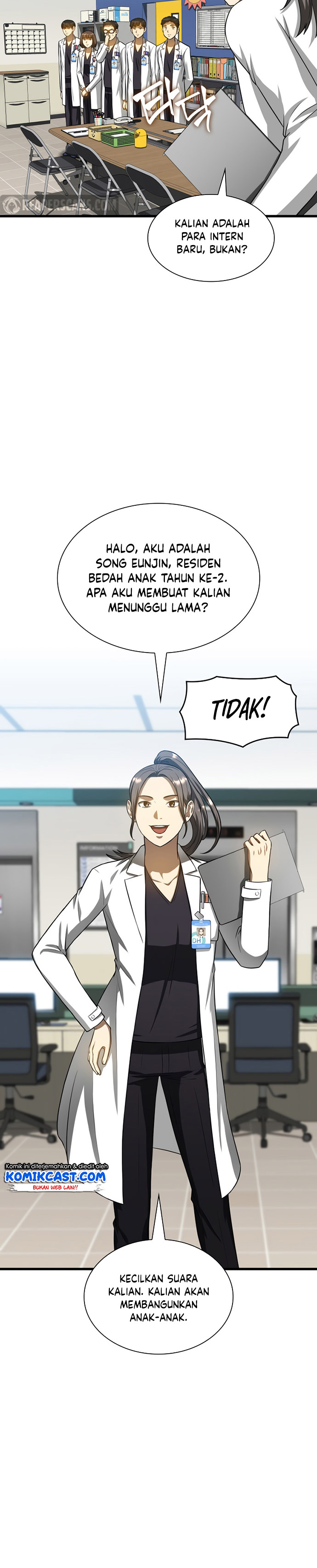 Perfect Surgeon