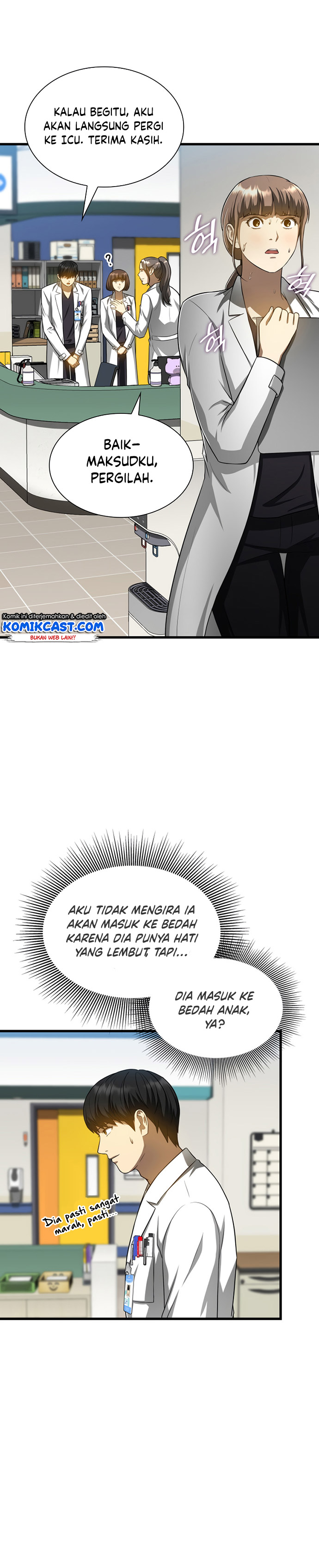 Perfect Surgeon
