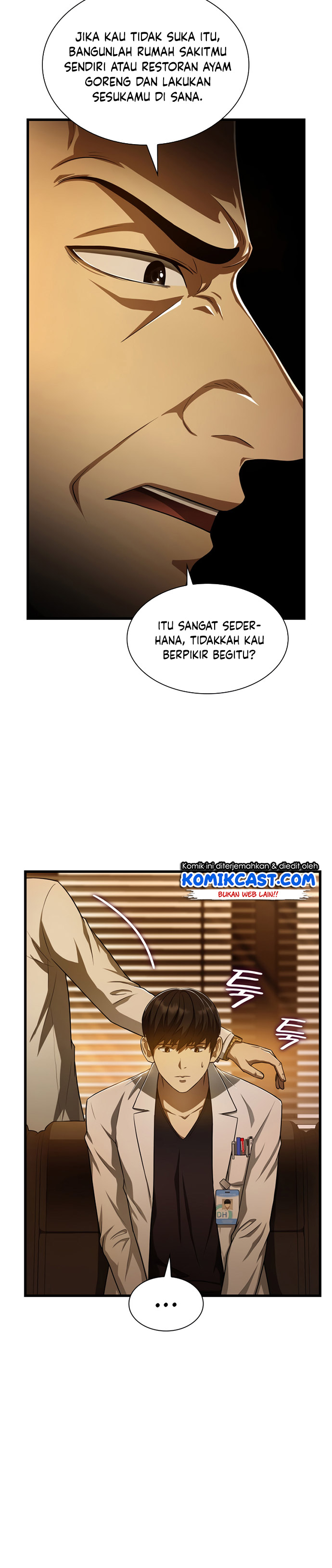Perfect Surgeon
