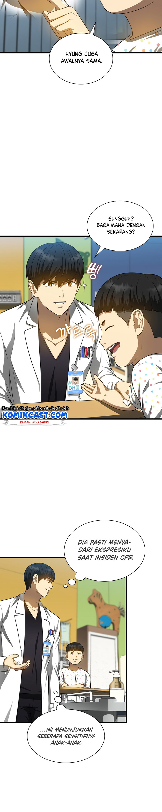 Perfect Surgeon
