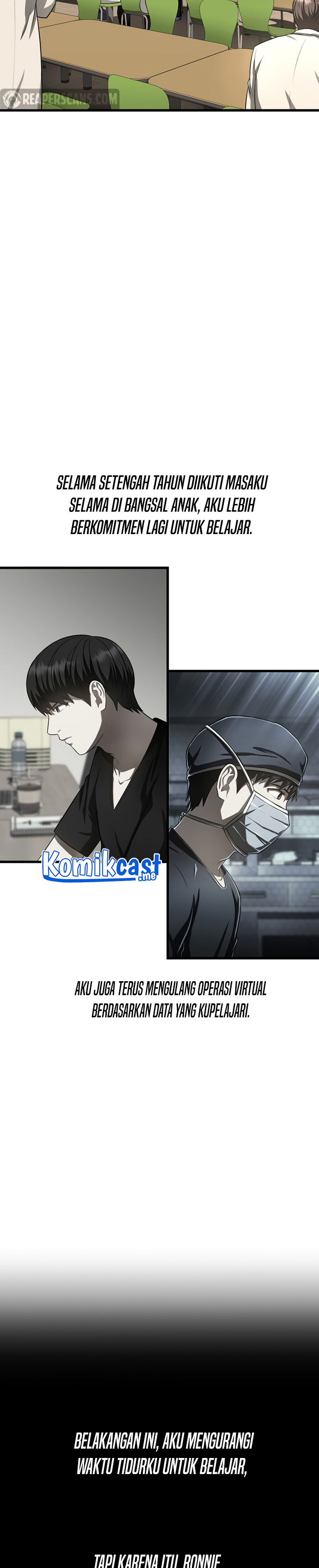 Perfect Surgeon