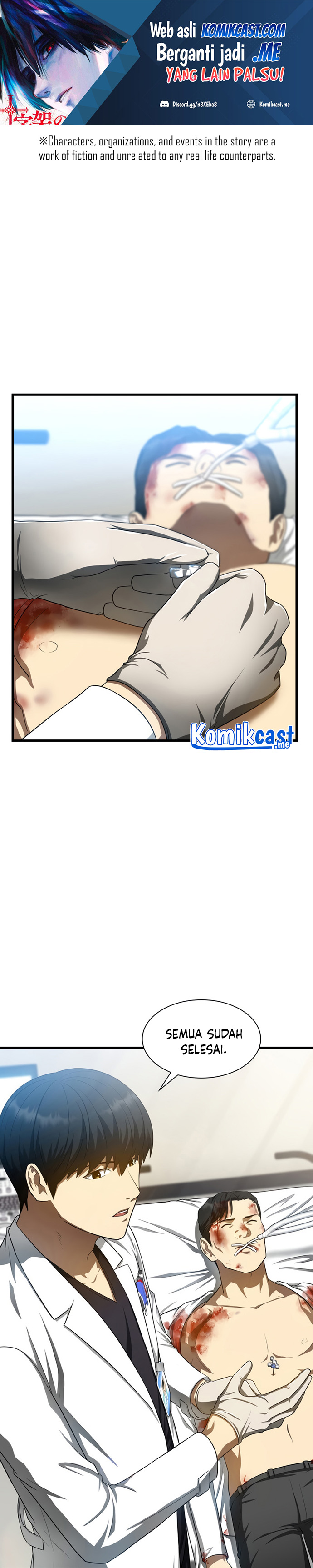 Perfect Surgeon