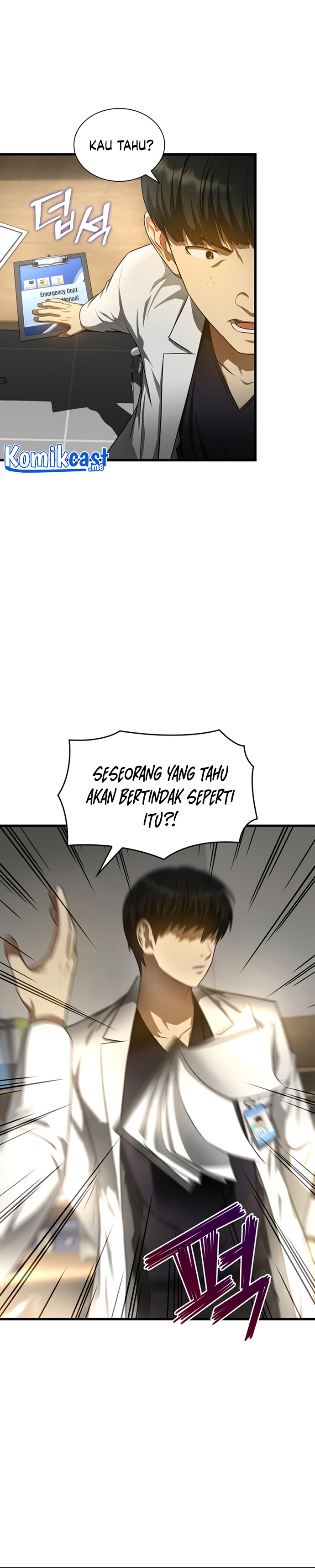 Perfect Surgeon