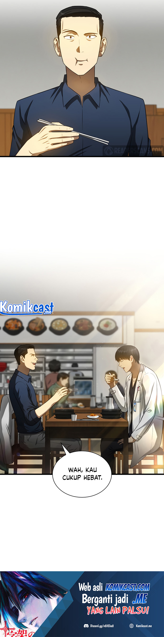 Perfect Surgeon