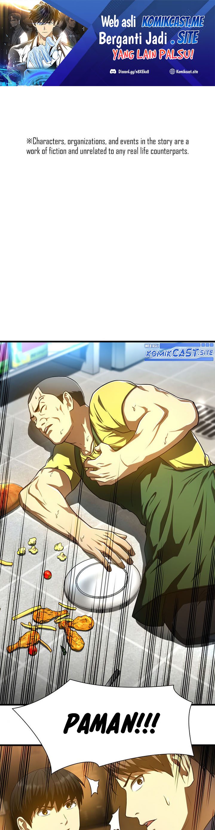 Perfect Surgeon