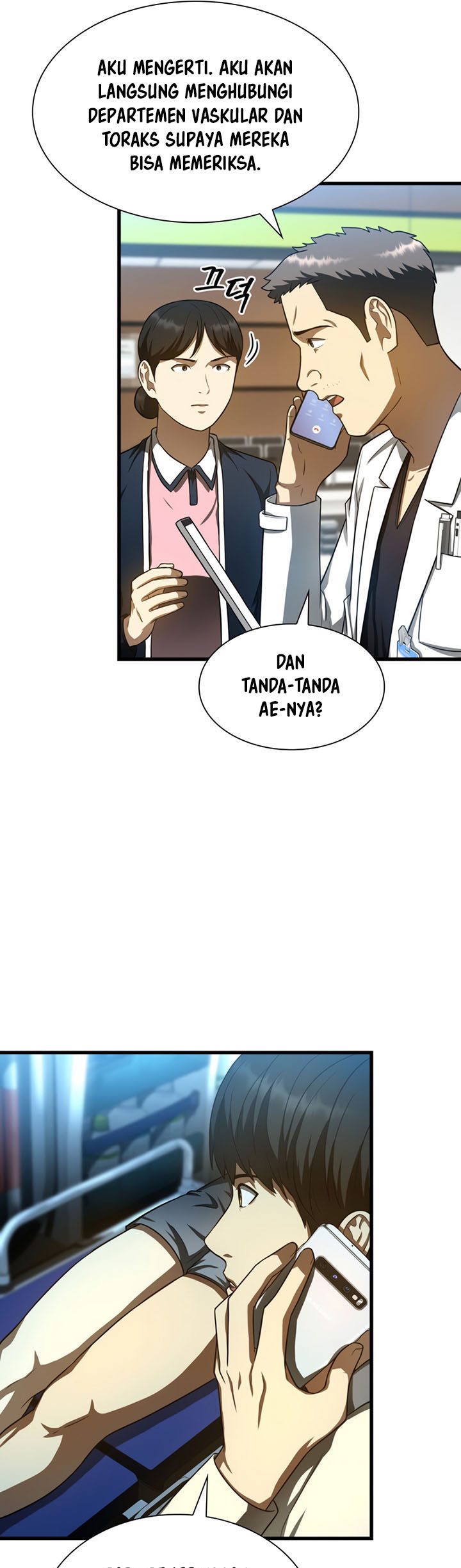 Perfect Surgeon