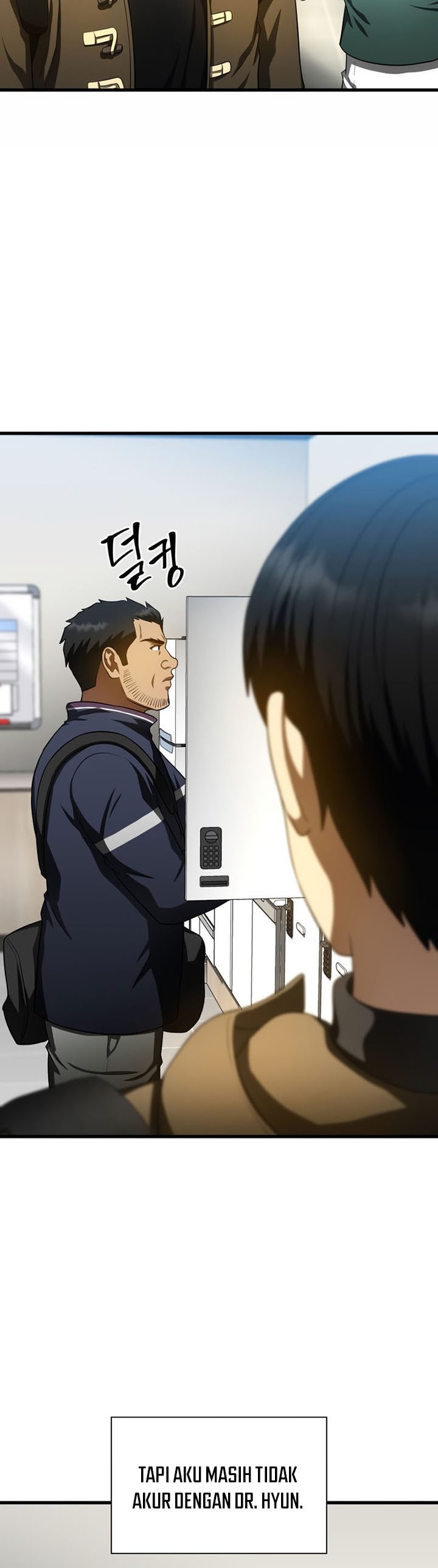 Perfect Surgeon