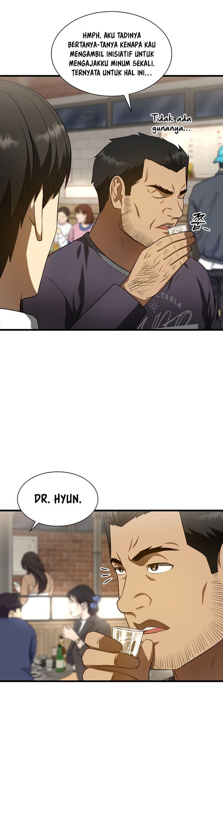 Perfect Surgeon