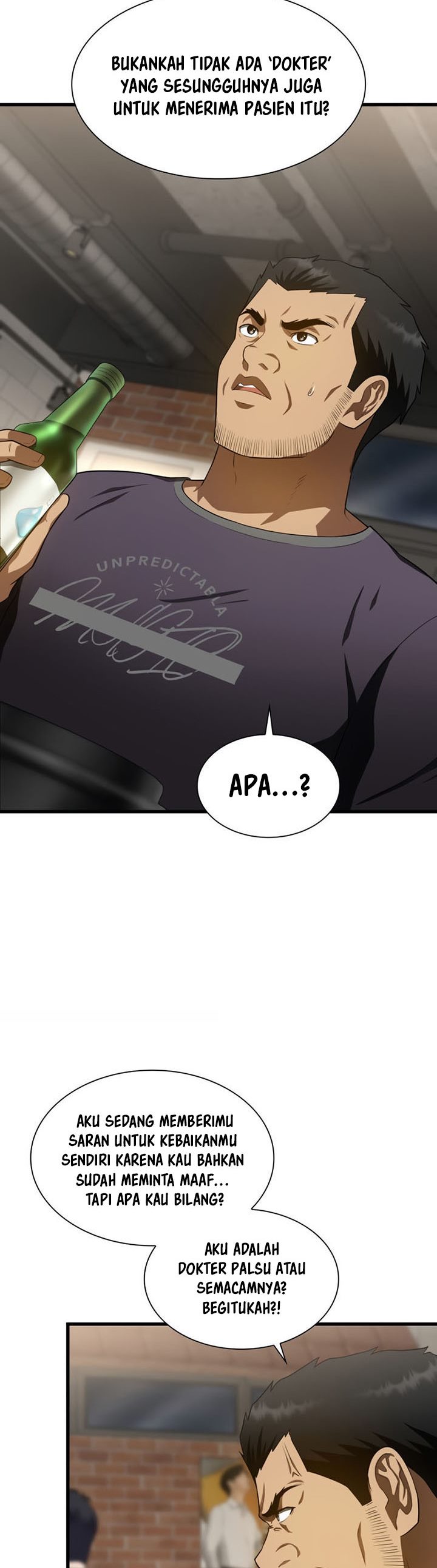 Perfect Surgeon