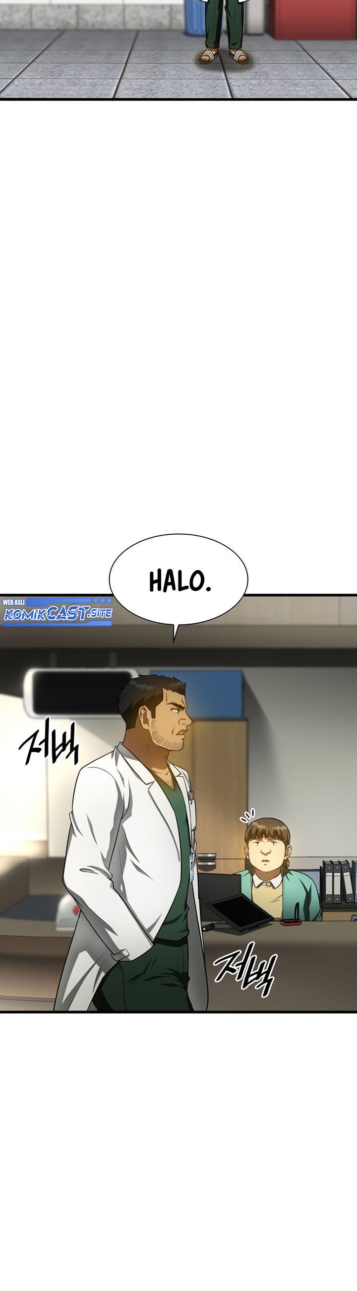 Perfect Surgeon