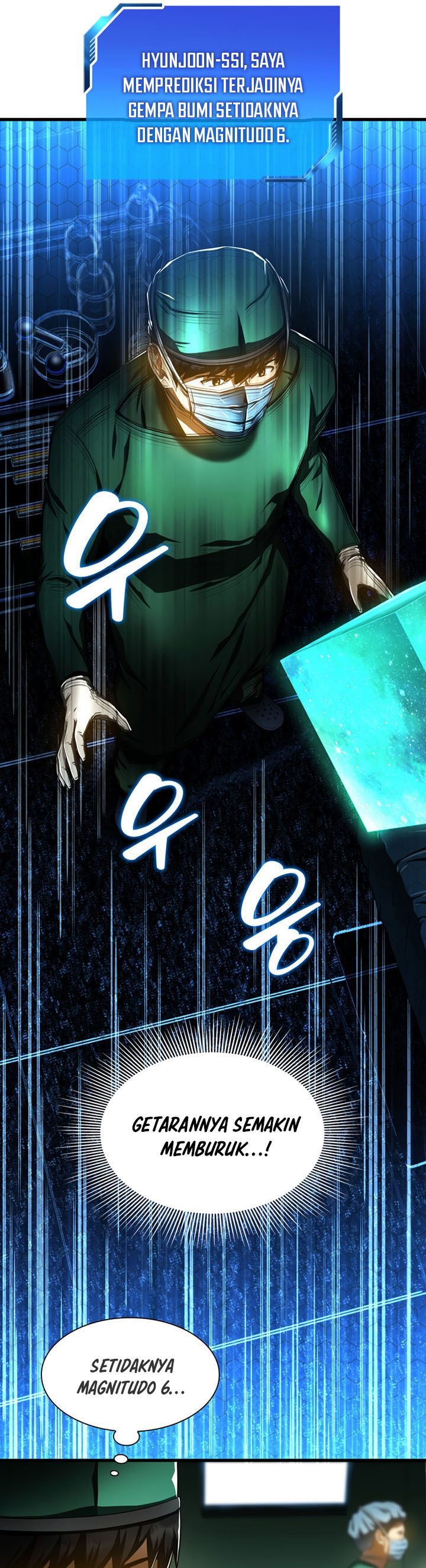 Perfect Surgeon