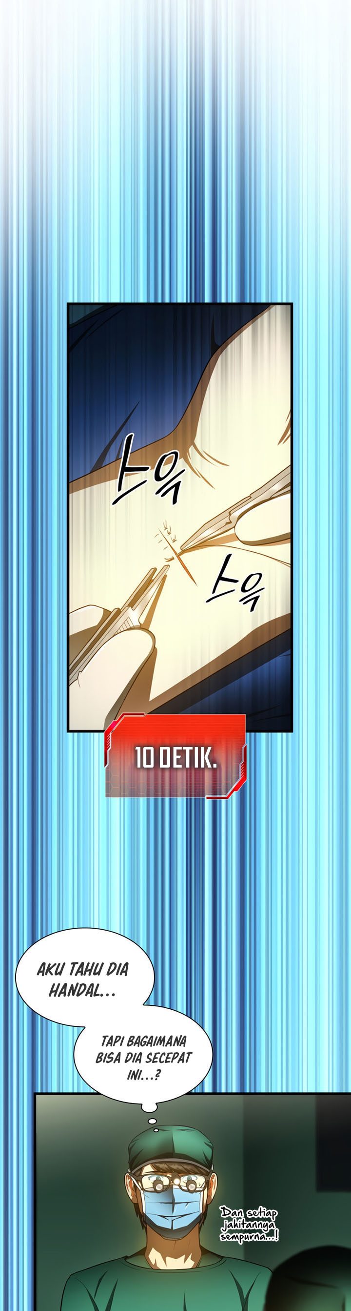 Perfect Surgeon