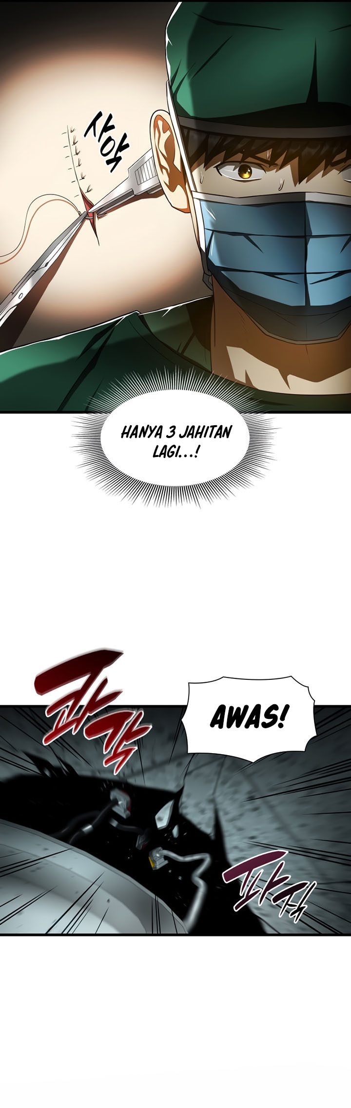 Perfect Surgeon