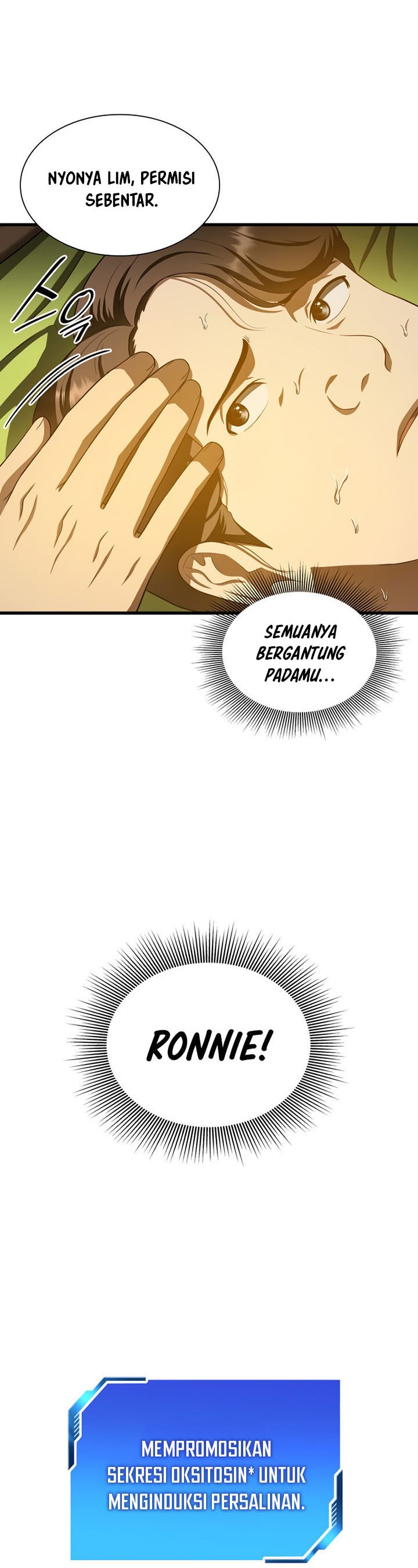 Perfect Surgeon