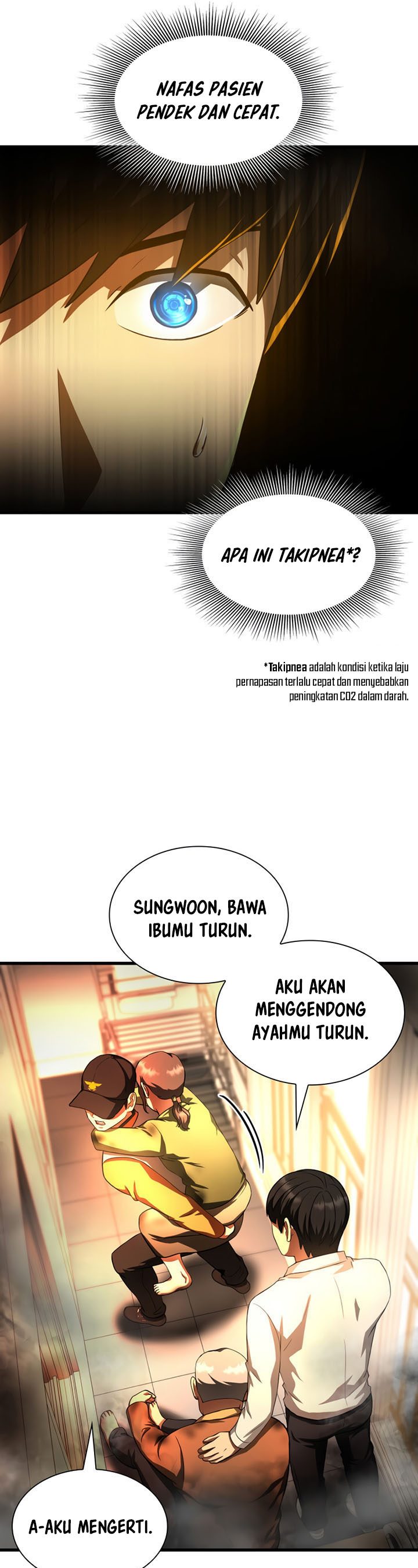 Perfect Surgeon