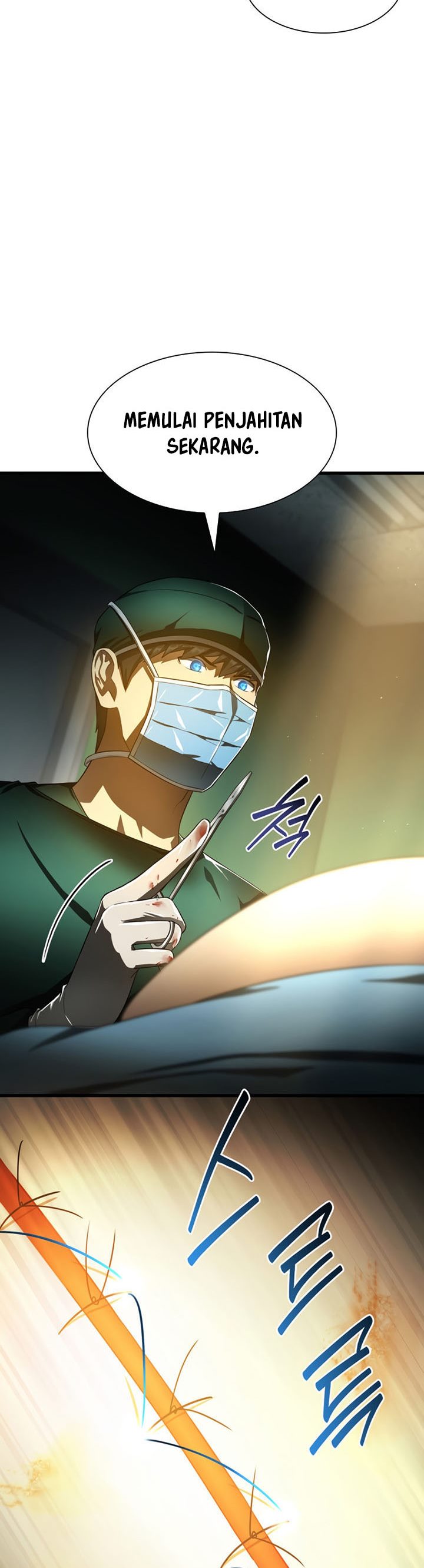 Perfect Surgeon