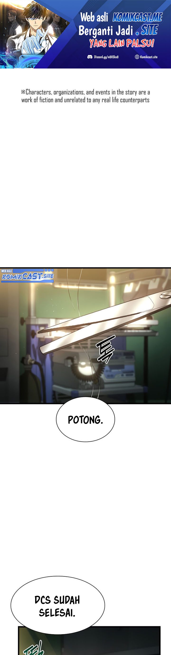 Perfect Surgeon