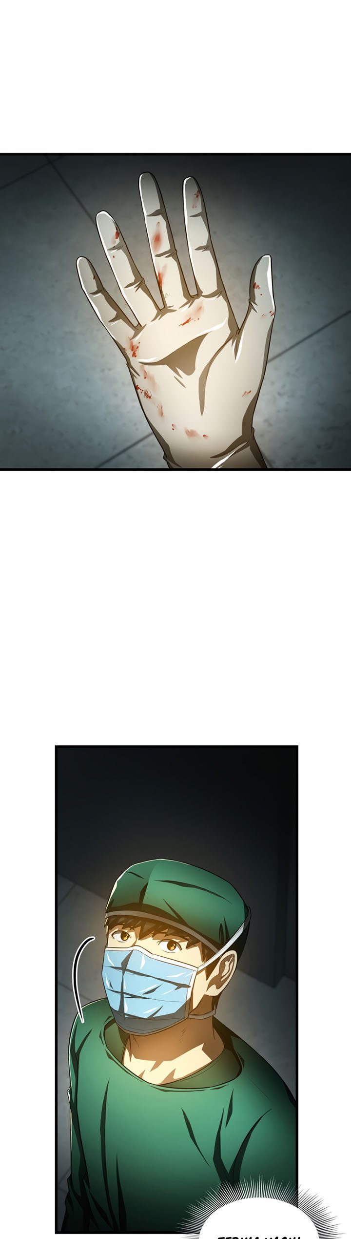 Perfect Surgeon