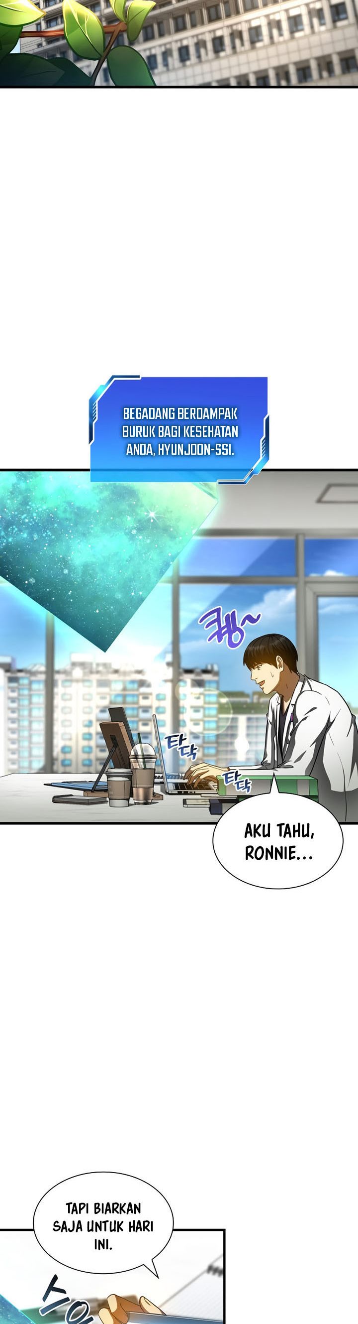 Perfect Surgeon