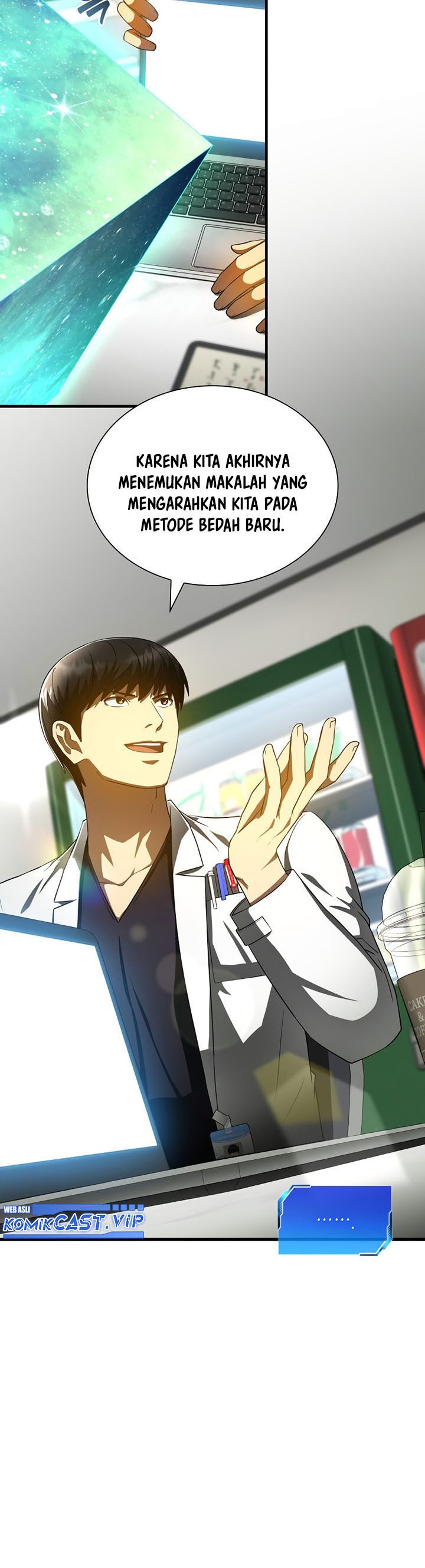 Perfect Surgeon