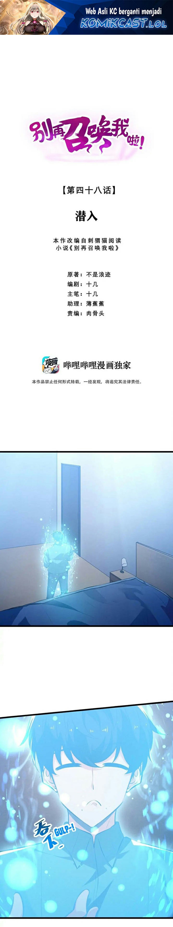 Please Stop Summoning Me!