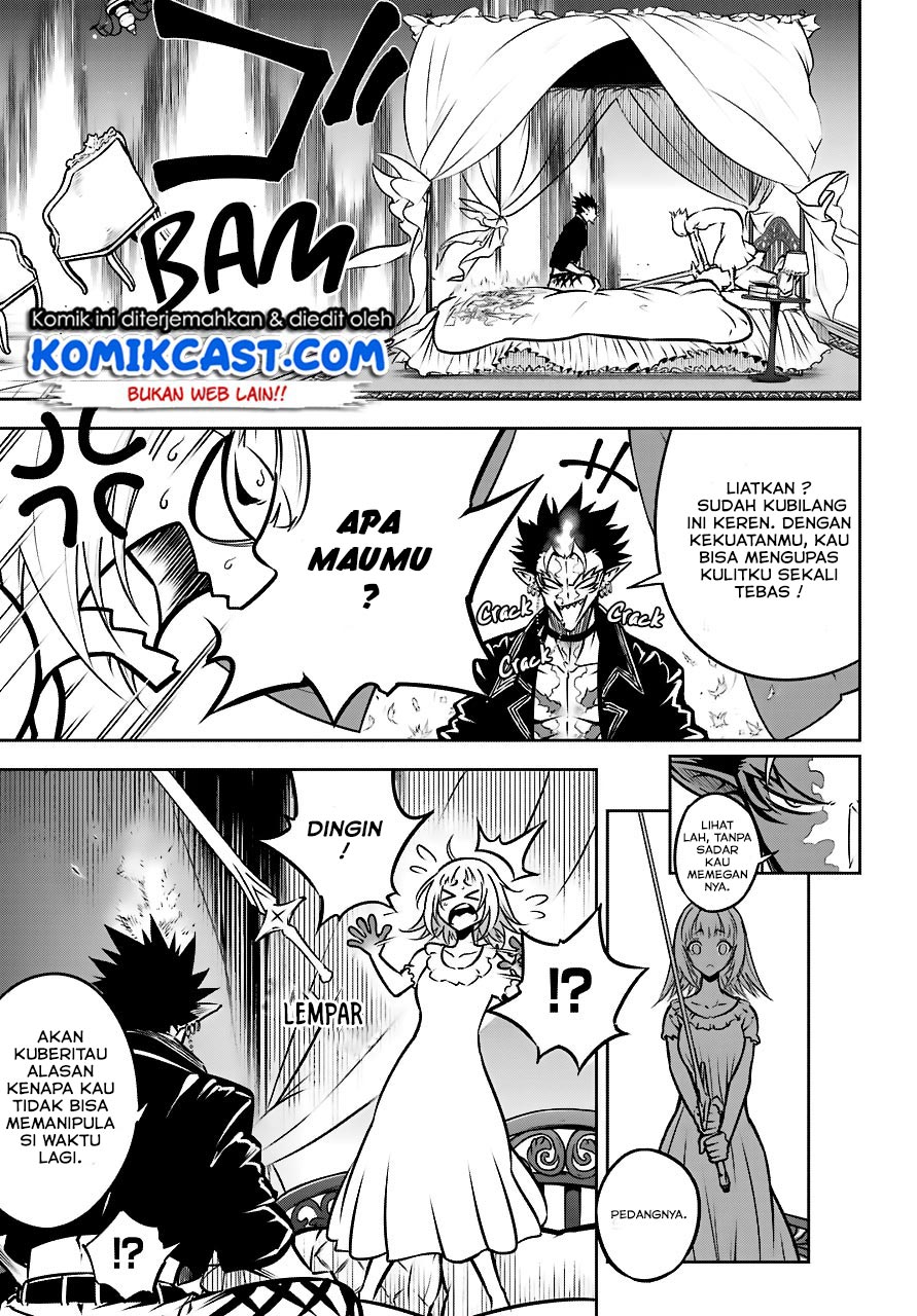 Ragna Crimson