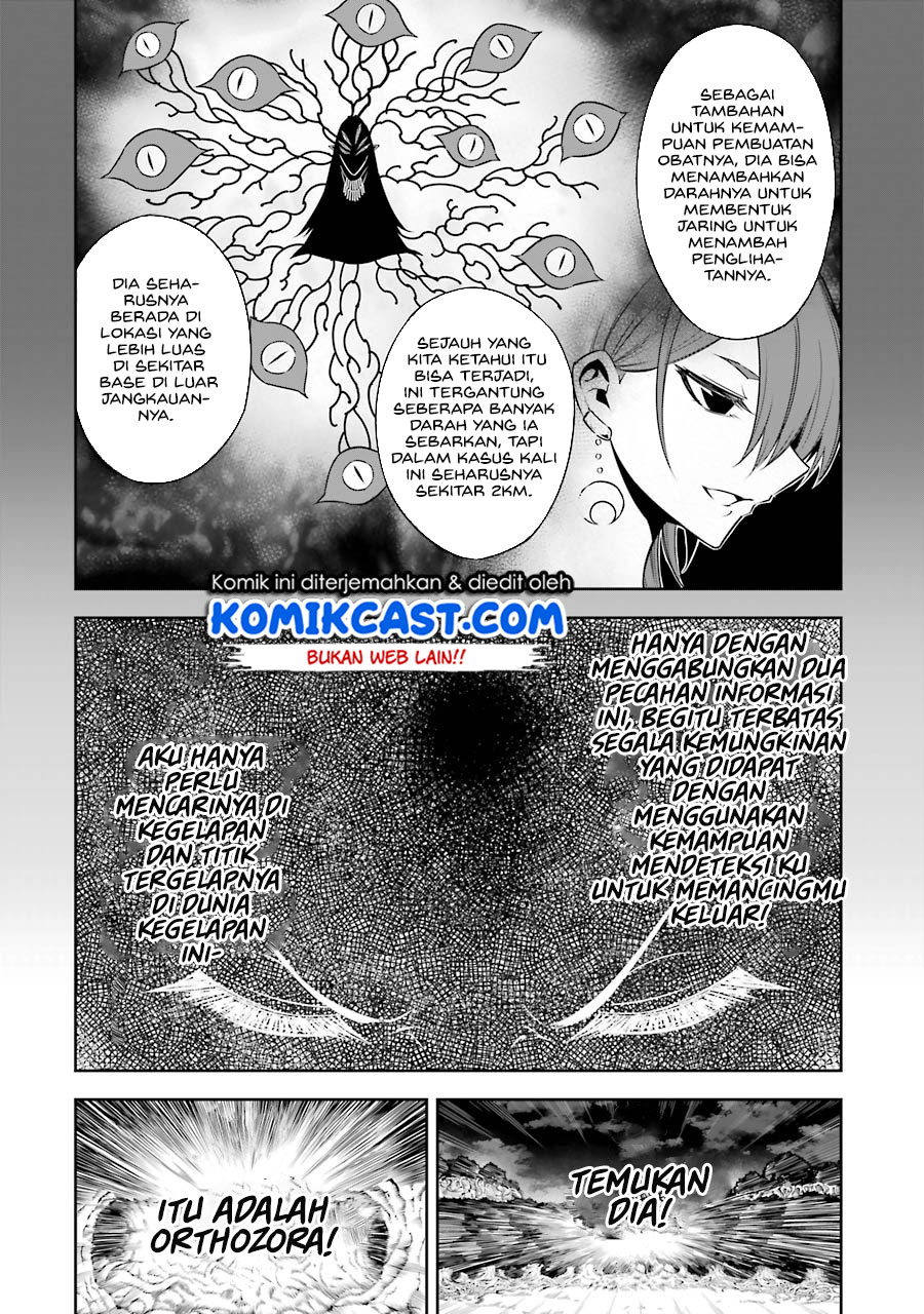 Ragna Crimson