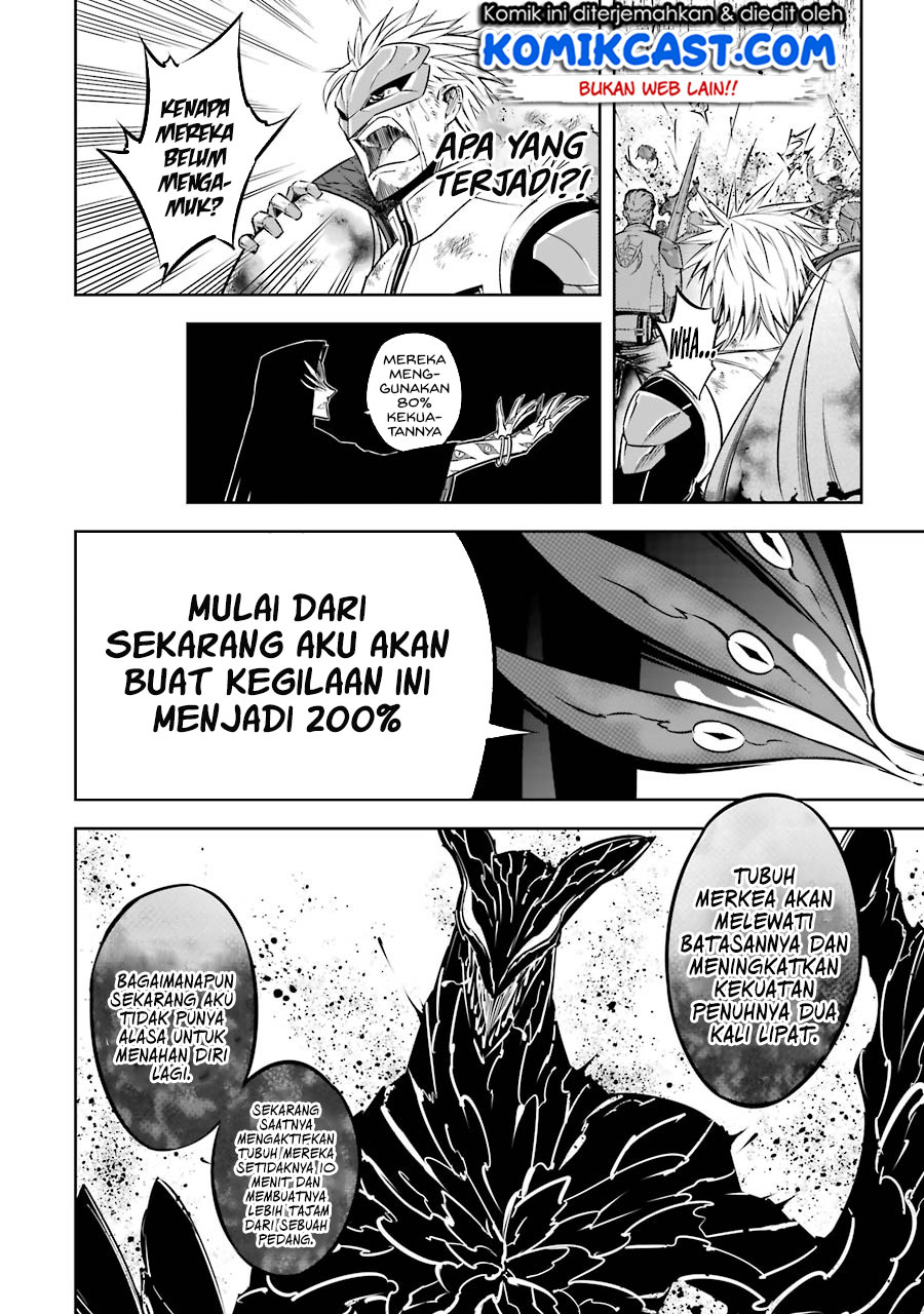Ragna Crimson