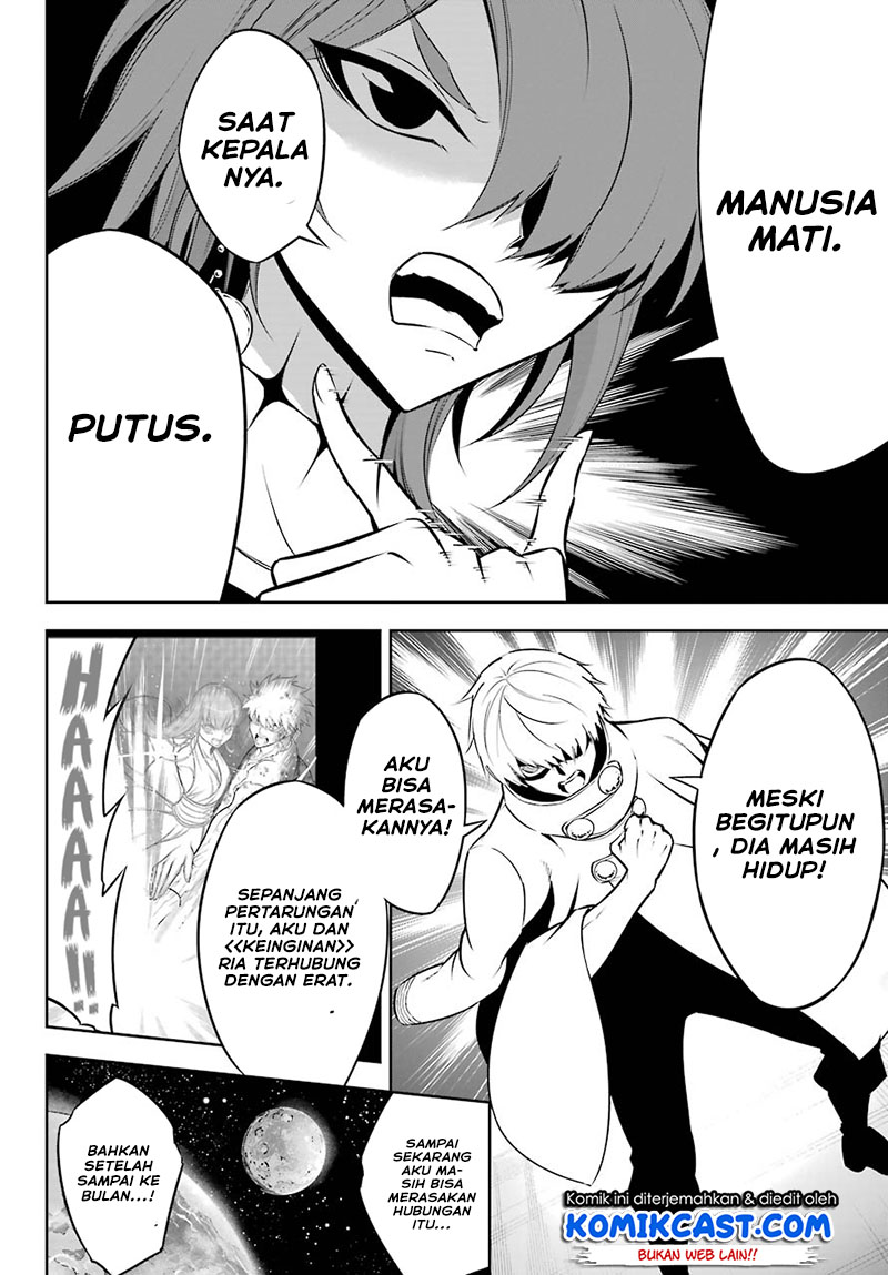 Ragna Crimson