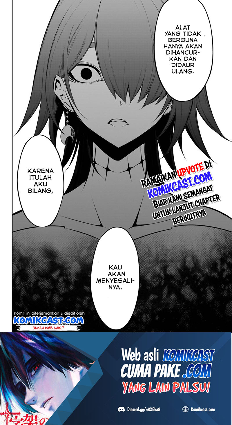 Ragna Crimson