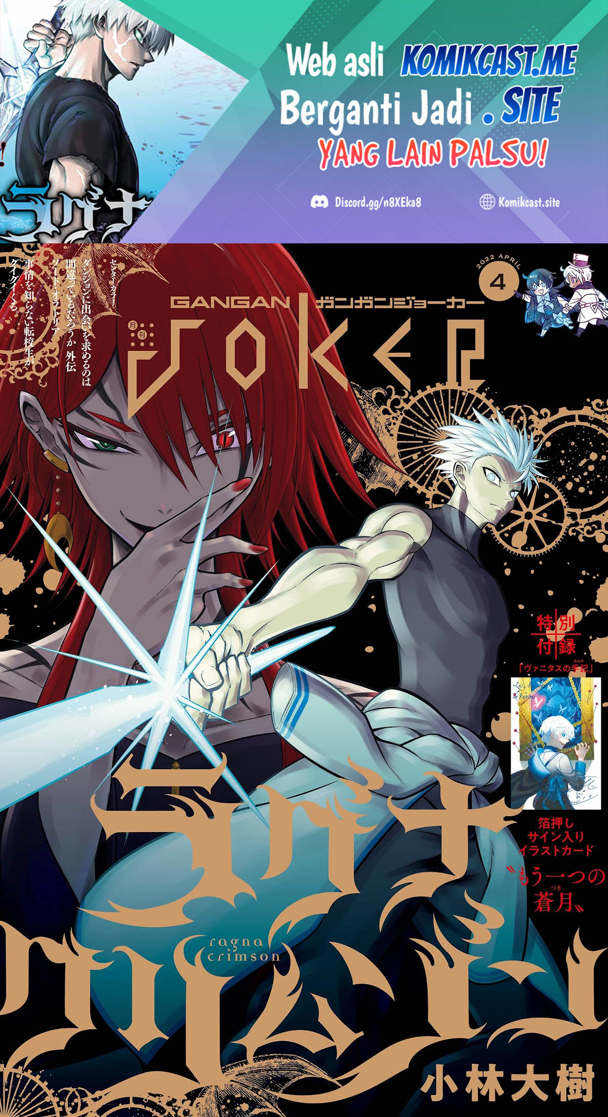 Ragna Crimson