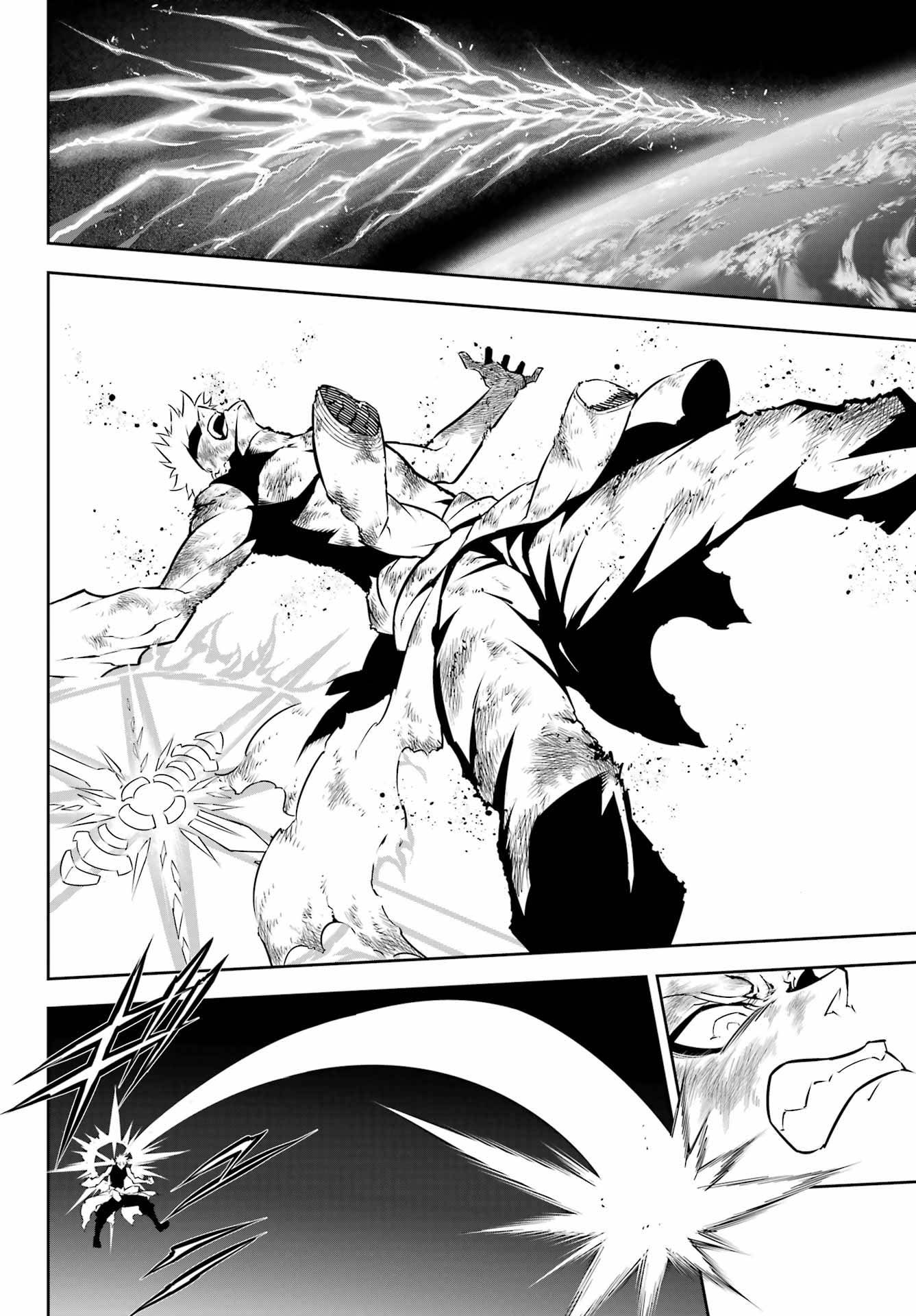 Ragna Crimson
