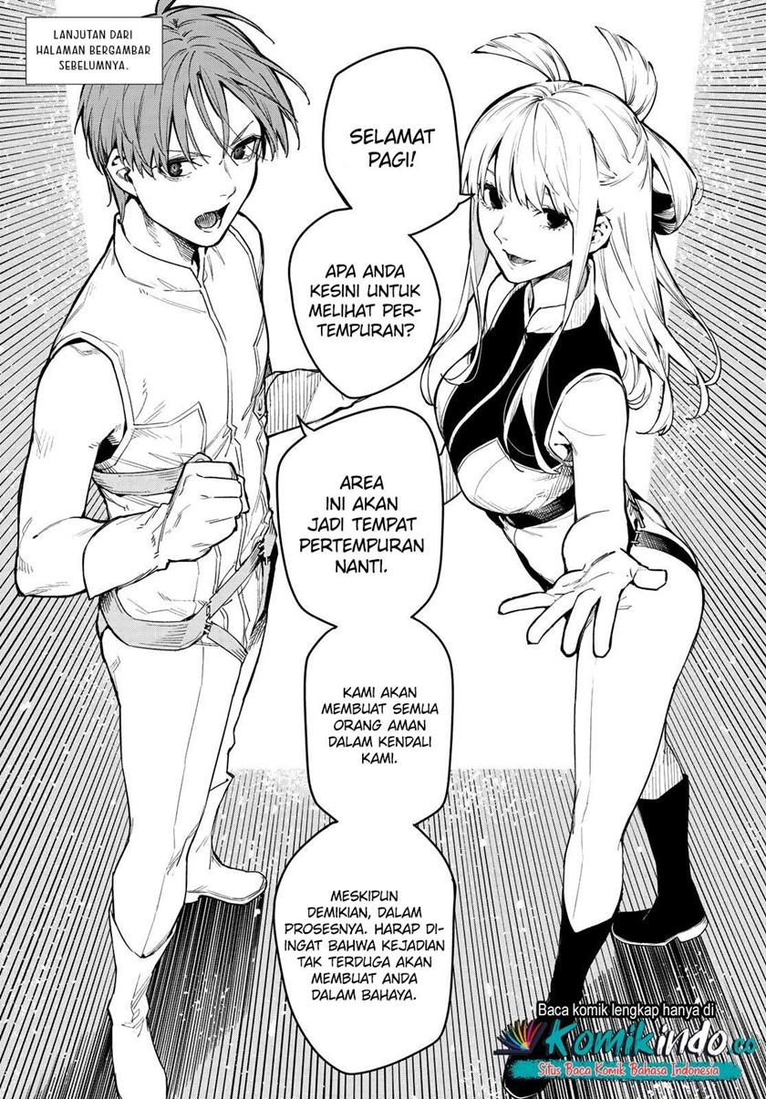 Ranger Reject (Sentai Daishikkaku)