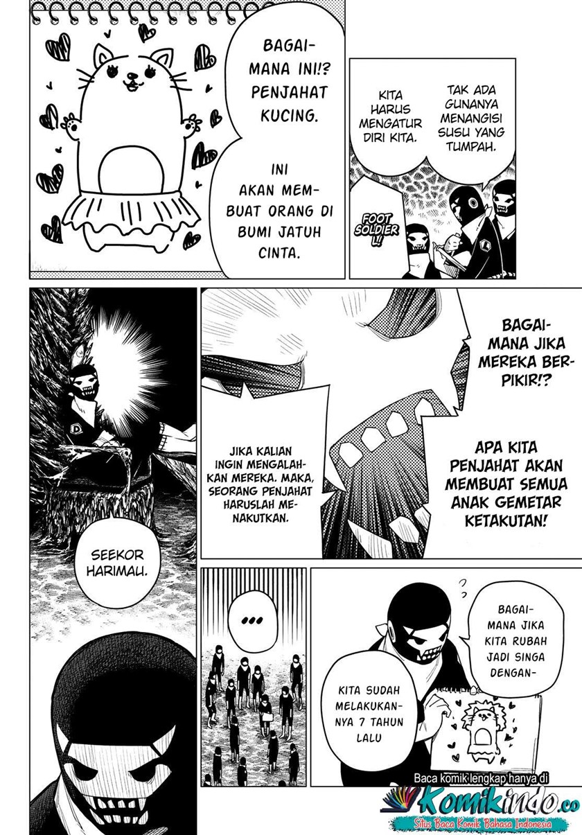 Ranger Reject (Sentai Daishikkaku)