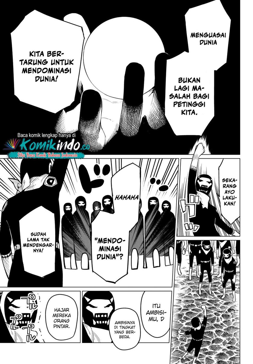 Ranger Reject (Sentai Daishikkaku)