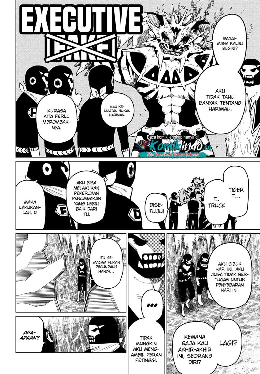 Ranger Reject (Sentai Daishikkaku)