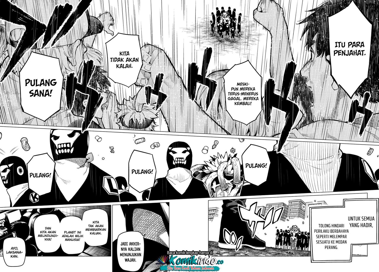 Ranger Reject (Sentai Daishikkaku)
