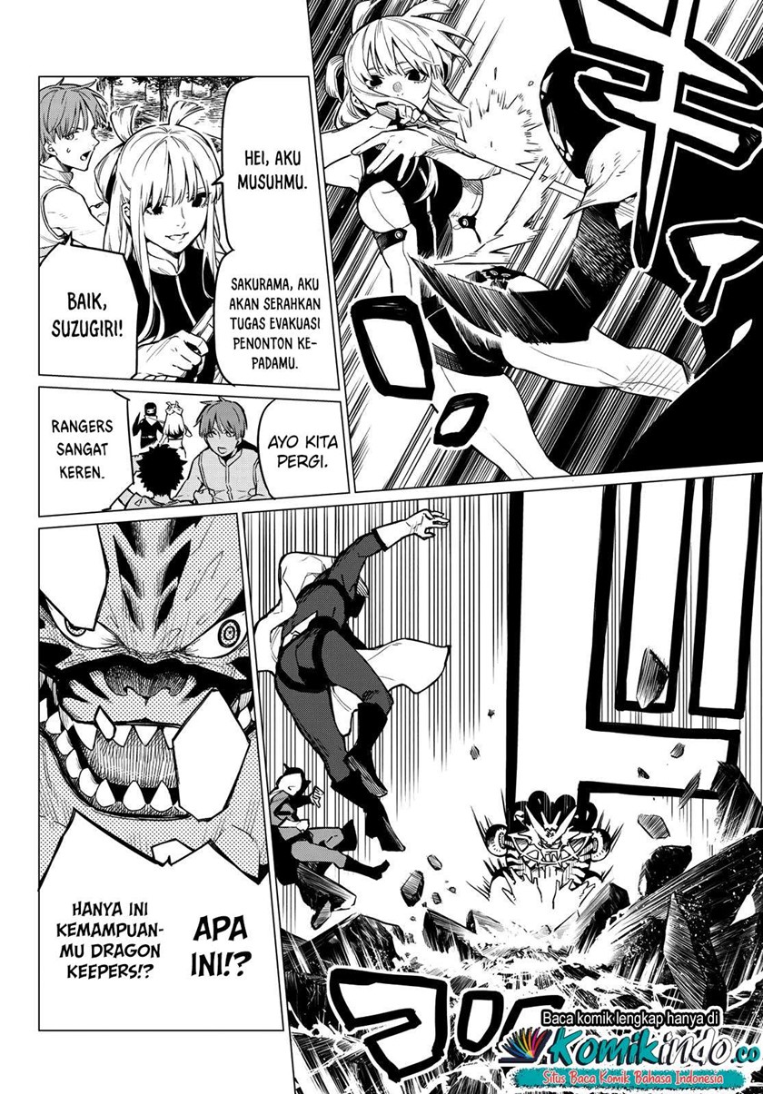 Ranger Reject (Sentai Daishikkaku)