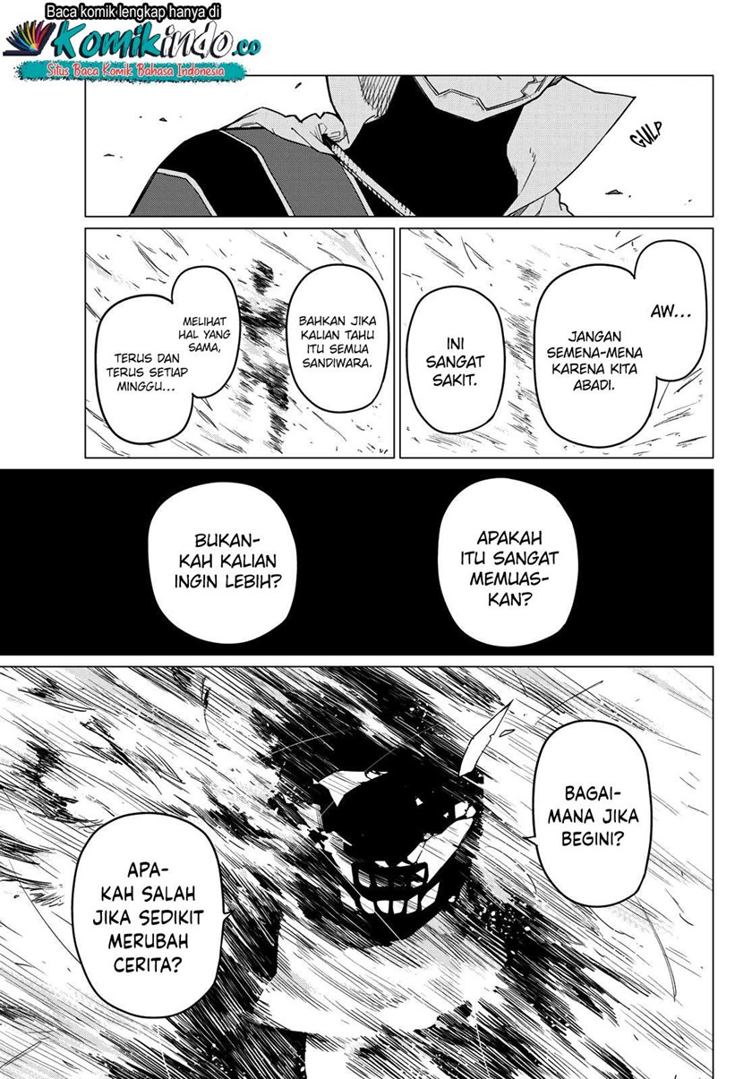 Ranger Reject (Sentai Daishikkaku)