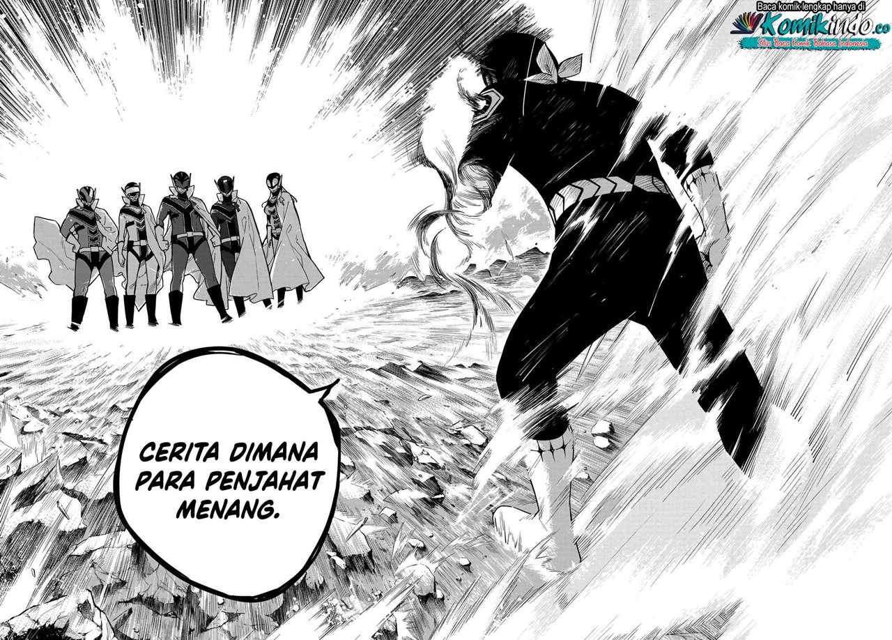 Ranger Reject (Sentai Daishikkaku)
